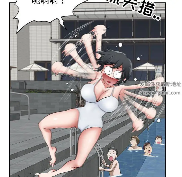漫画《我老公是双胞胎》第47话第139张图