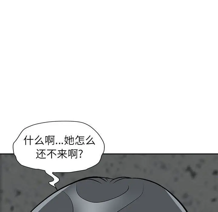 漫画《我老公是双胞胎》第47话第146张图