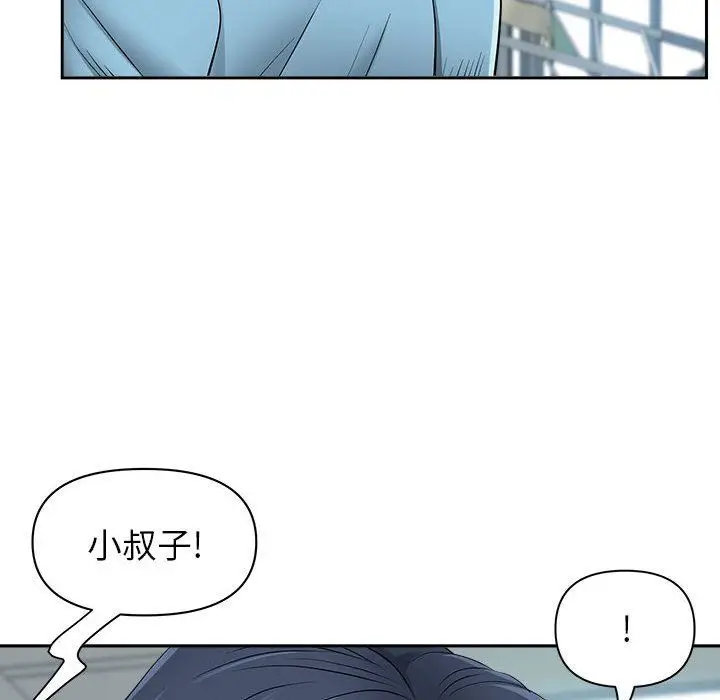 漫画《我老公是双胞胎》第47话第27张图