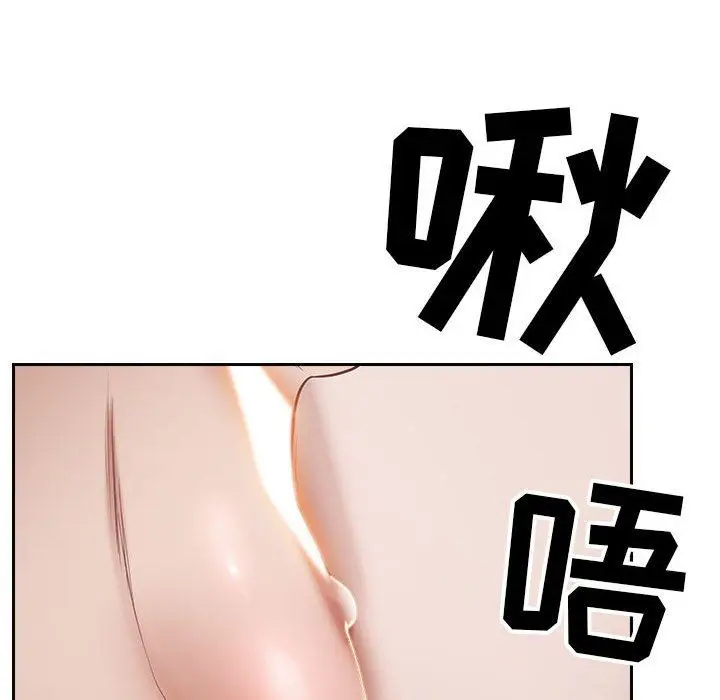 漫画《我老公是双胞胎》第47话第80张图