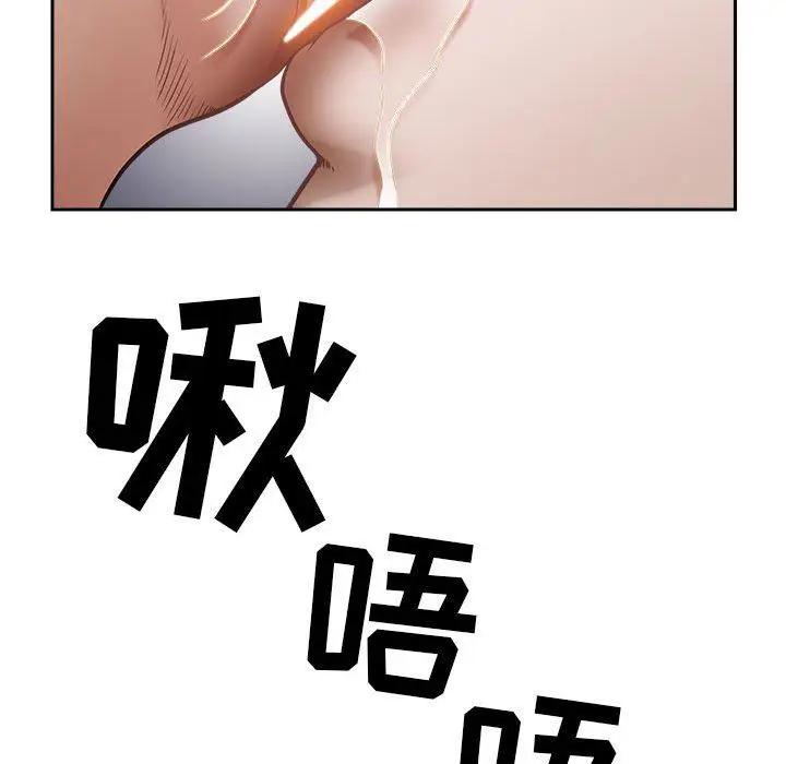 漫画《我老公是双胞胎》第47话第83张图