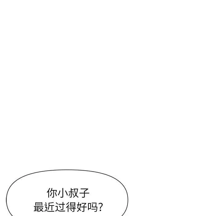 漫画《我老公是双胞胎》第19话第102张图