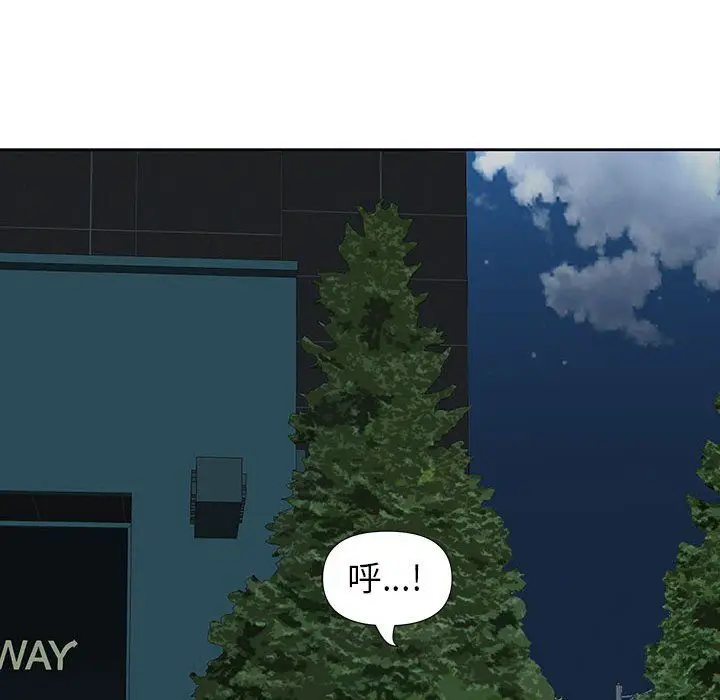 漫画《我老公是双胞胎》第19话第120张图