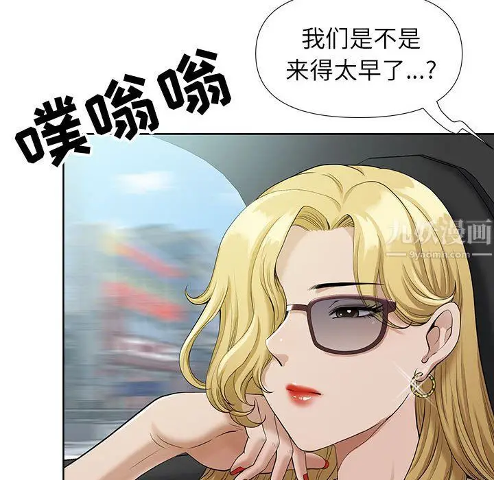 漫画《我老公是双胞胎》第19话第22张图