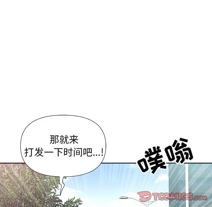 漫画《我老公是双胞胎》第19话第27张图