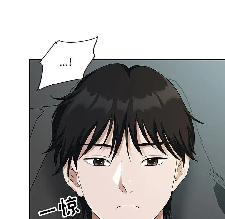 漫画《我老公是双胞胎》第19话第31张图