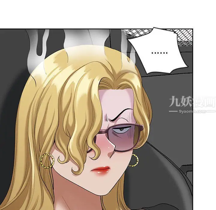 漫画《我老公是双胞胎》第19话第52张图