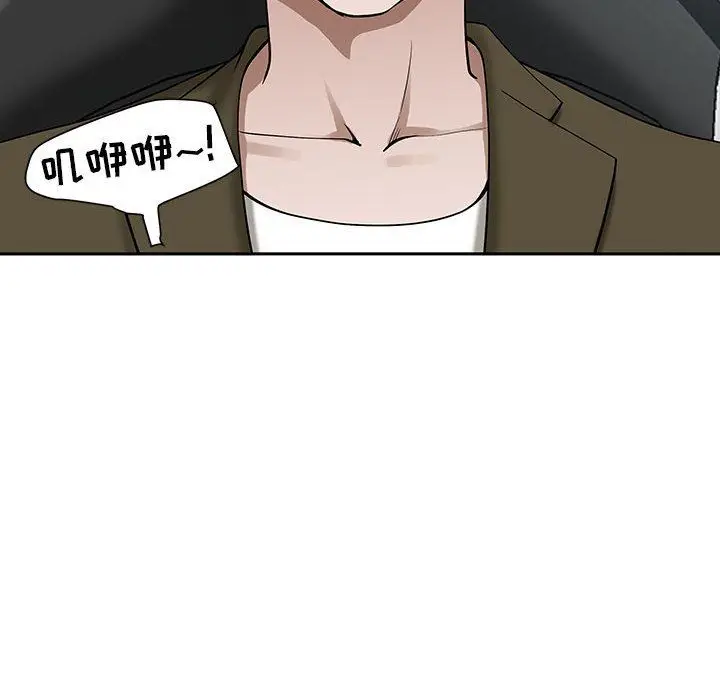 漫画《我老公是双胞胎》第19话第64张图
