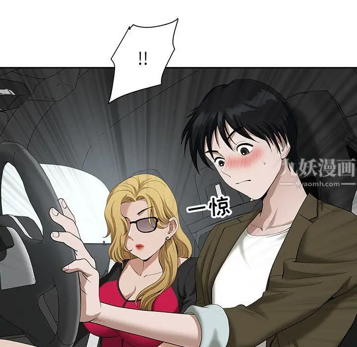 漫画《我老公是双胞胎》第19话第65张图