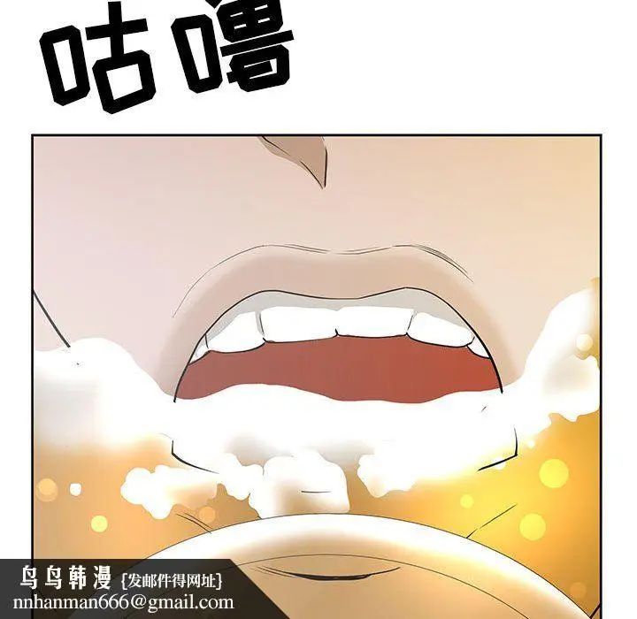 漫画《我老公是双胞胎》第19话第74张图