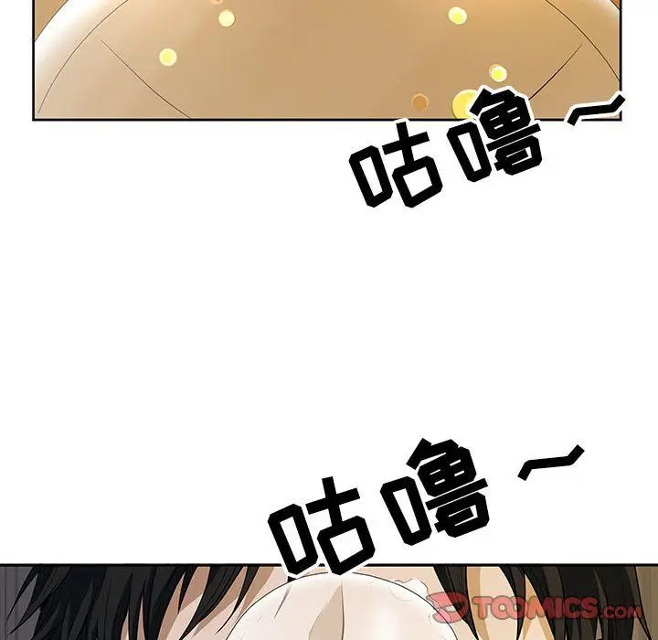 漫画《我老公是双胞胎》第19话第75张图