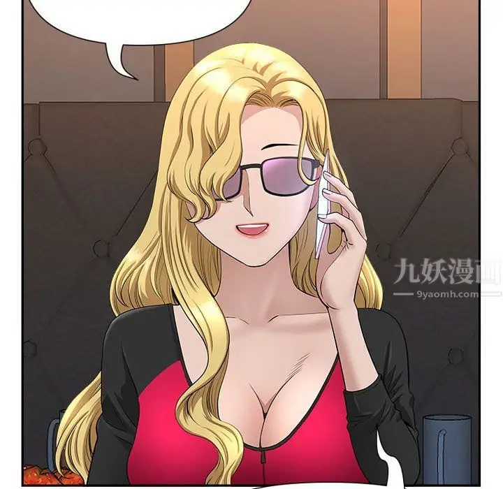 漫画《我老公是双胞胎》第26话第133张图