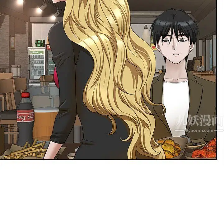 漫画《我老公是双胞胎》第26话第141张图
