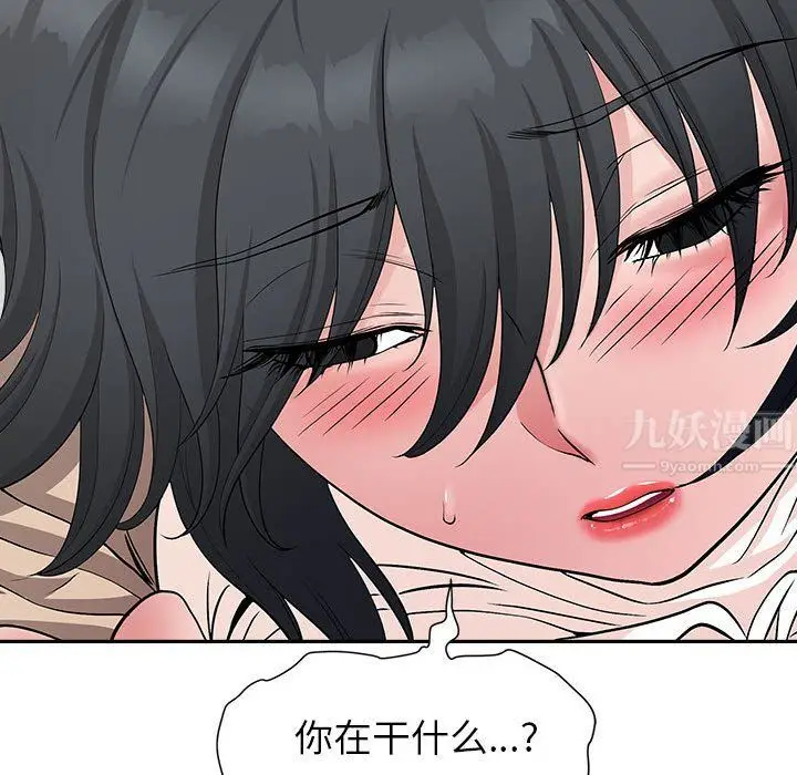 漫画《我老公是双胞胎》第26话第145张图