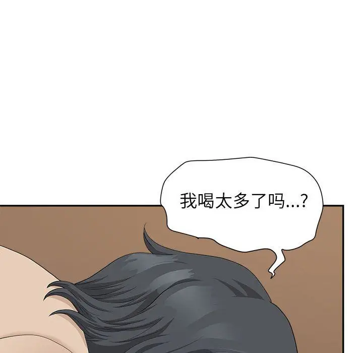 漫画《我老公是双胞胎》第26话第20张图