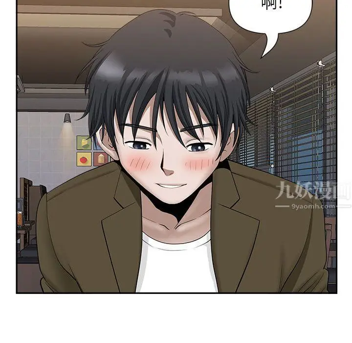 漫画《我老公是双胞胎》第26话第37张图