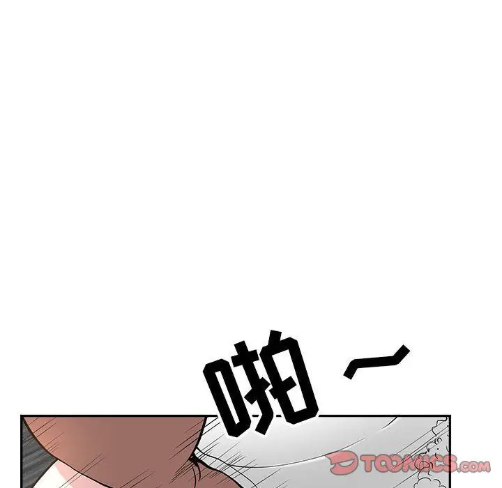 漫画《我老公是双胞胎》第26话第84张图
