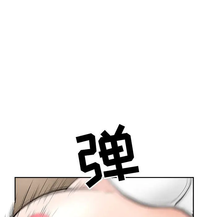 漫画《我老公是双胞胎》第26话第86张图