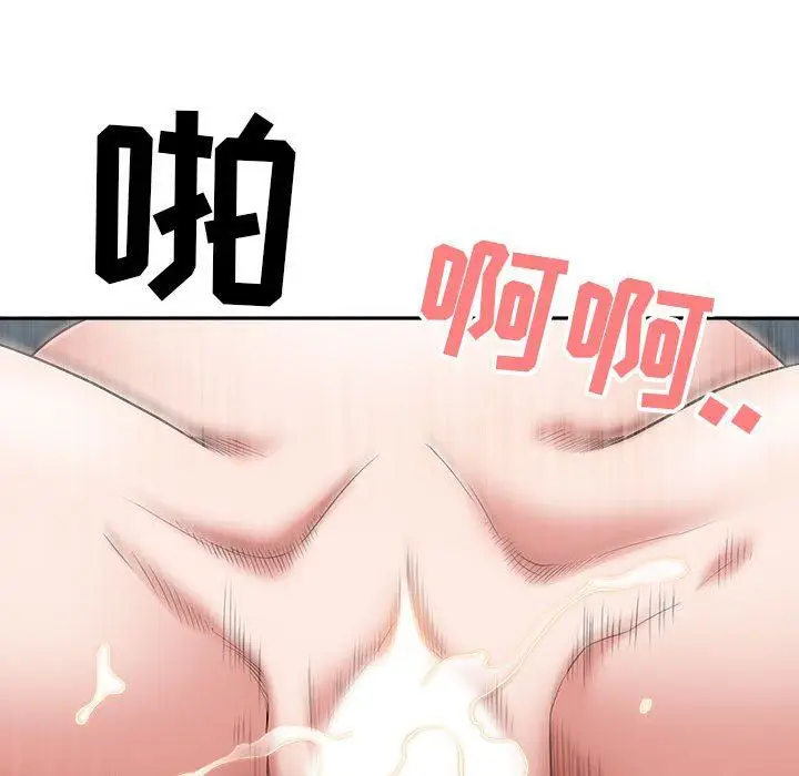 漫画《我老公是双胞胎》第45话第100张图
