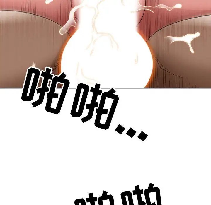 漫画《我老公是双胞胎》第45话第101张图