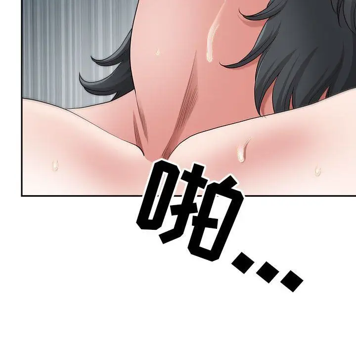 漫画《我老公是双胞胎》第45话第103张图