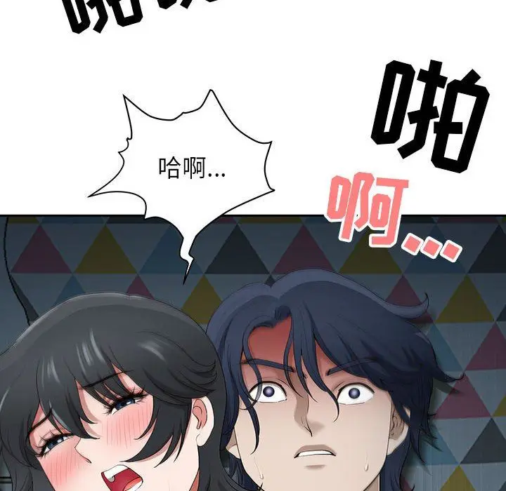 漫画《我老公是双胞胎》第45话第106张图
