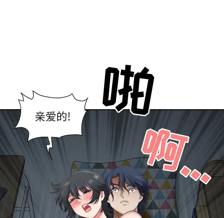 漫画《我老公是双胞胎》第45话第108张图