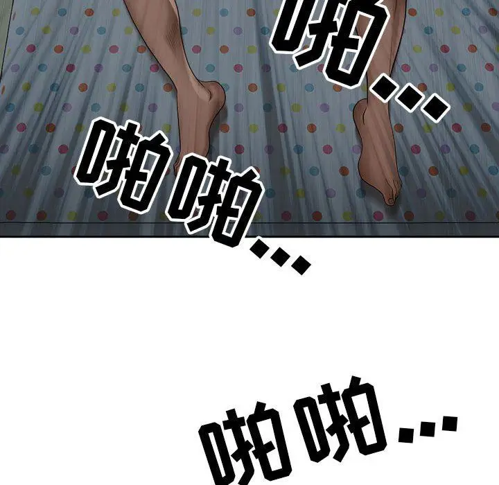漫画《我老公是双胞胎》第45话第110张图