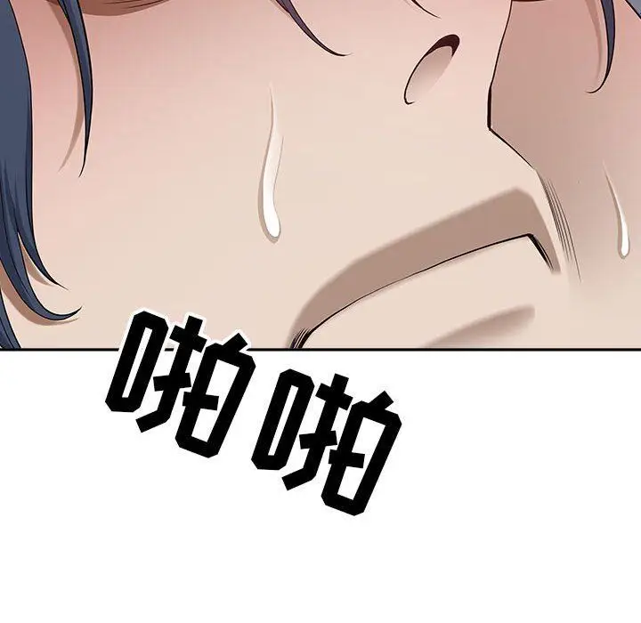 漫画《我老公是双胞胎》第45话第118张图