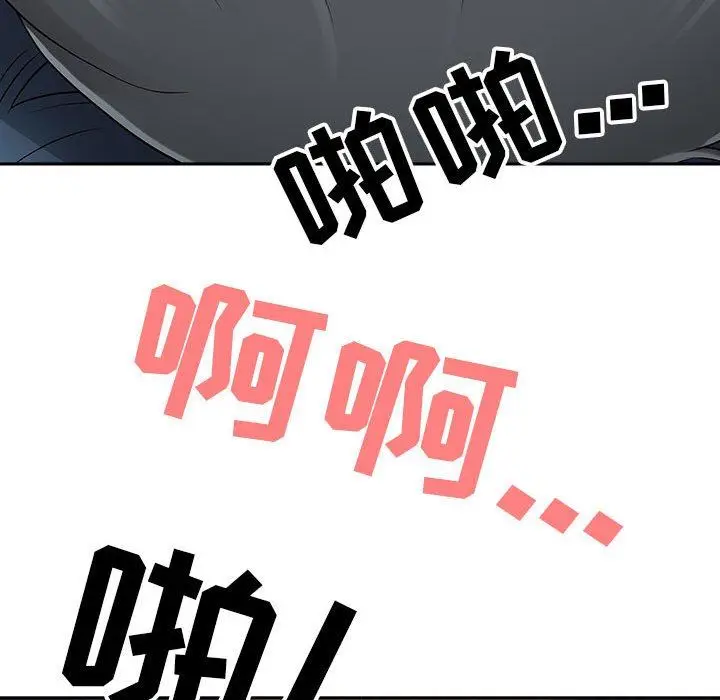 漫画《我老公是双胞胎》第45话第127张图