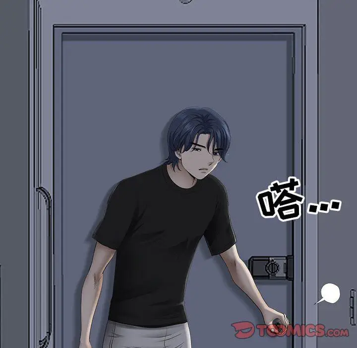 漫画《我老公是双胞胎》第45话第27张图