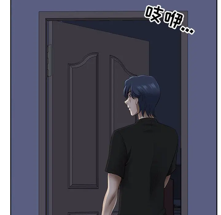漫画《我老公是双胞胎》第45话第31张图