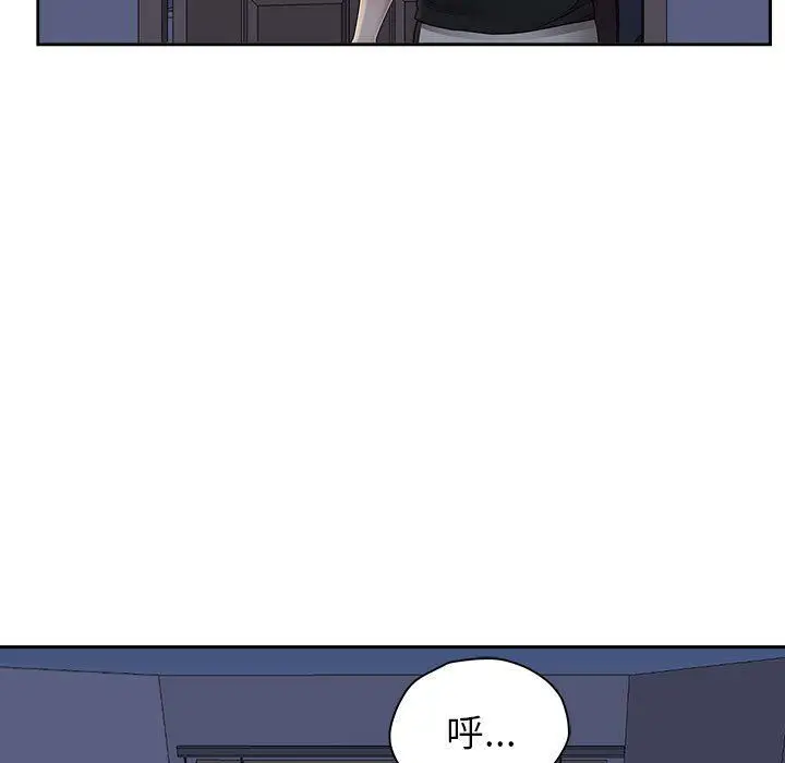 漫画《我老公是双胞胎》第45话第32张图