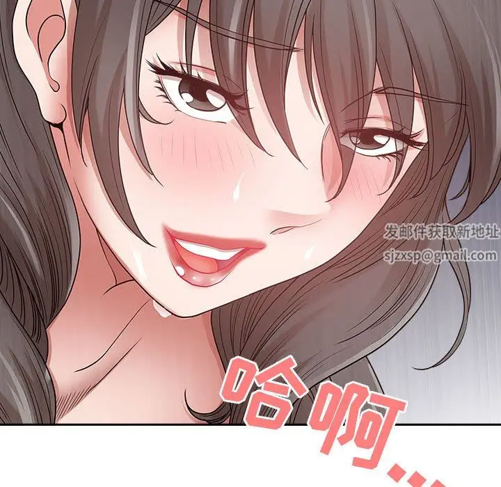 漫画《我老公是双胞胎》第45话第5张图