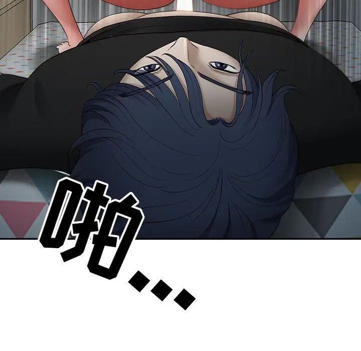漫画《我老公是双胞胎》第45话第62张图