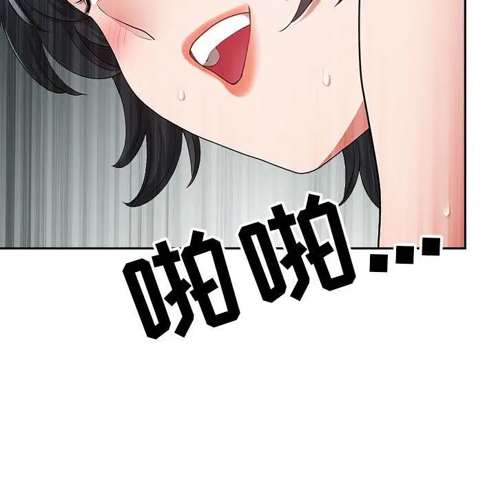 漫画《我老公是双胞胎》第45话第91张图
