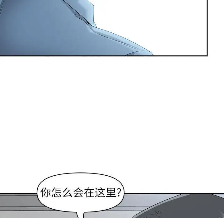 漫画《我老公是双胞胎》第46话第116张图