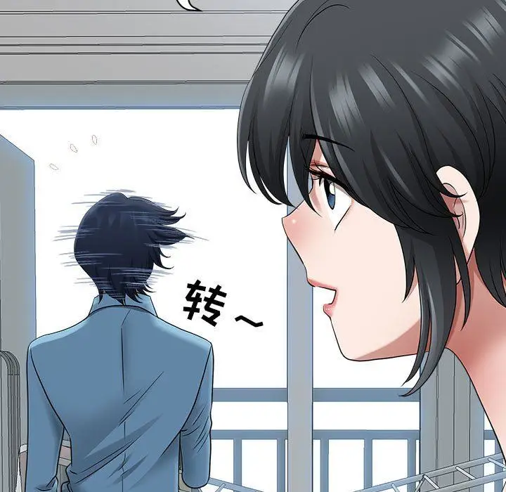 漫画《我老公是双胞胎》第46话第117张图