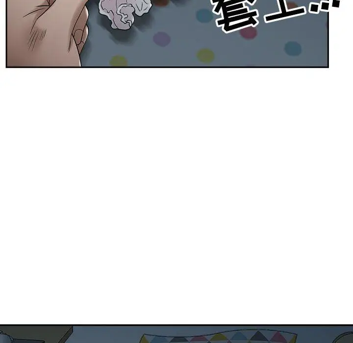 漫画《我老公是双胞胎》第46话第39张图