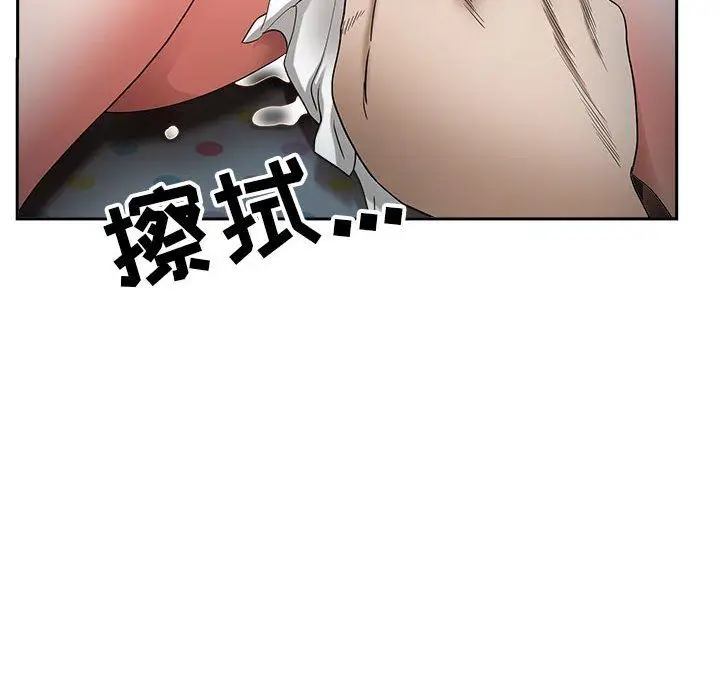 漫画《我老公是双胞胎》第46话第55张图