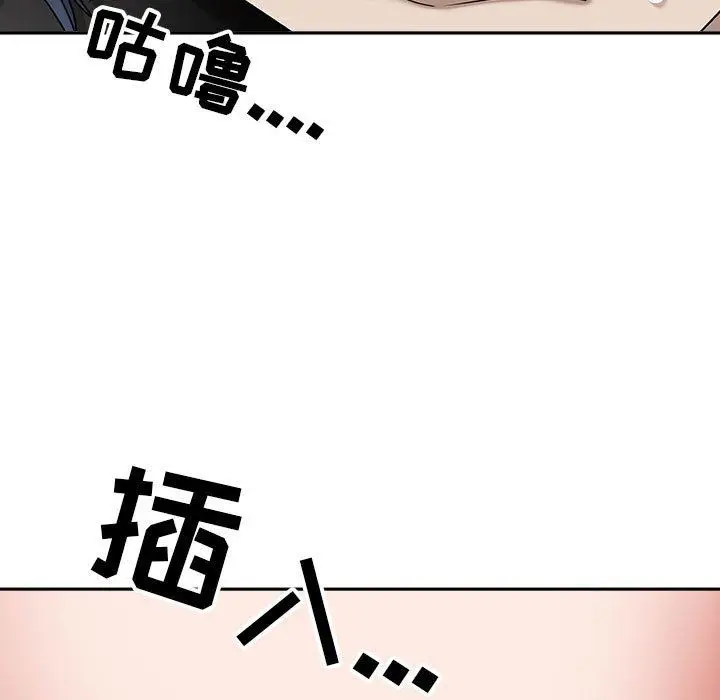 漫画《我老公是双胞胎》第46话第64张图