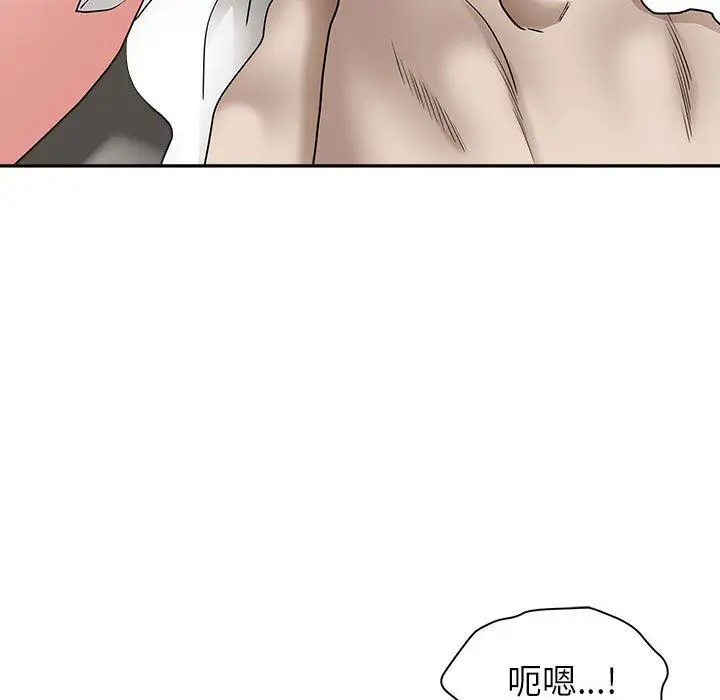 漫画《我老公是双胞胎》第46话第66张图