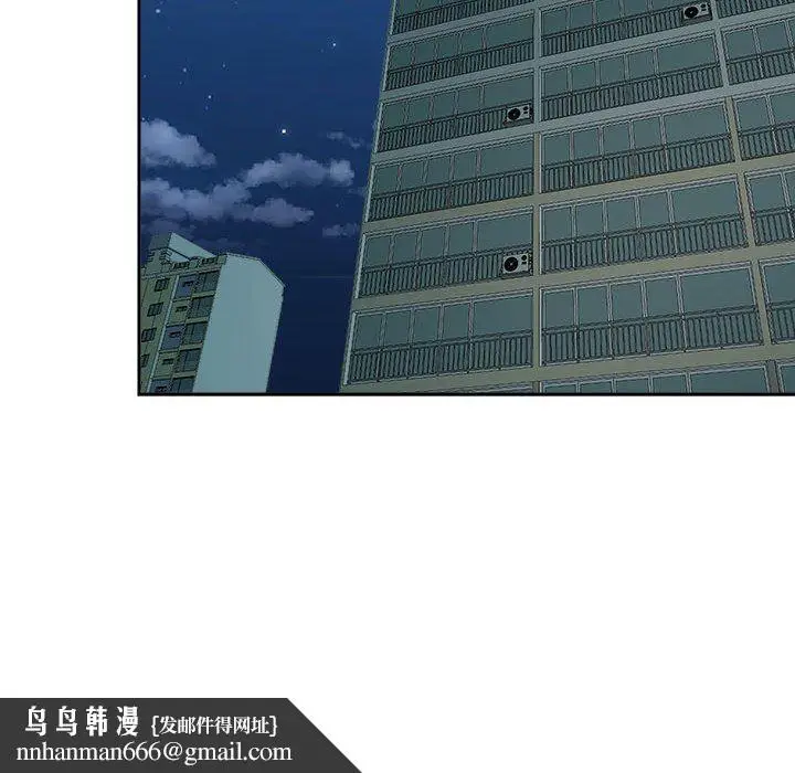 漫画《我老公是双胞胎》第46话第76张图