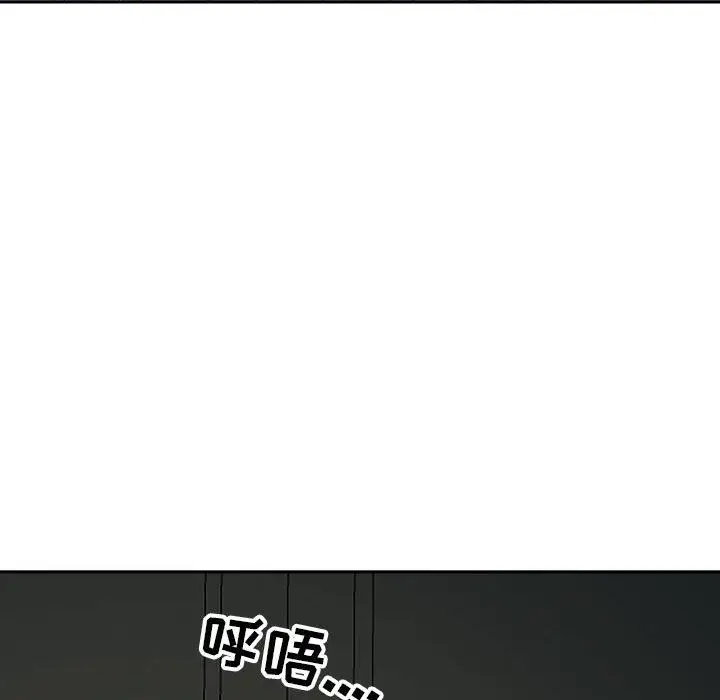 漫画《我老公是双胞胎》第46话第86张图