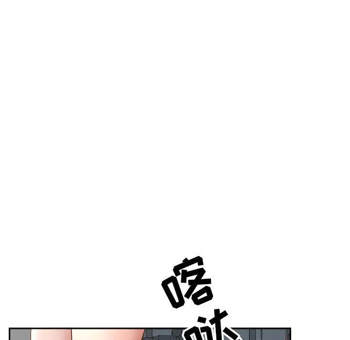 漫画《我老公是双胞胎》第34话第144张图