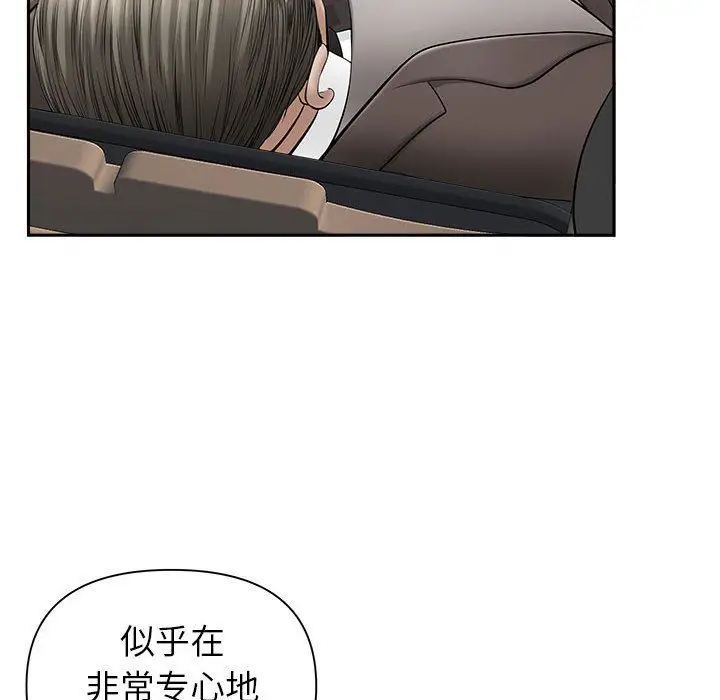 漫画《我老公是双胞胎》第34话第22张图