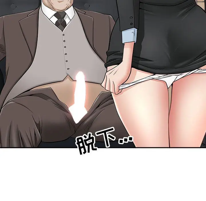 漫画《我老公是双胞胎》第34话第28张图