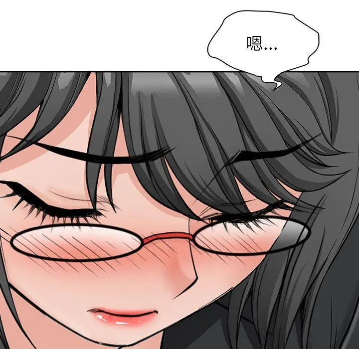 漫画《我老公是双胞胎》第34话第45张图