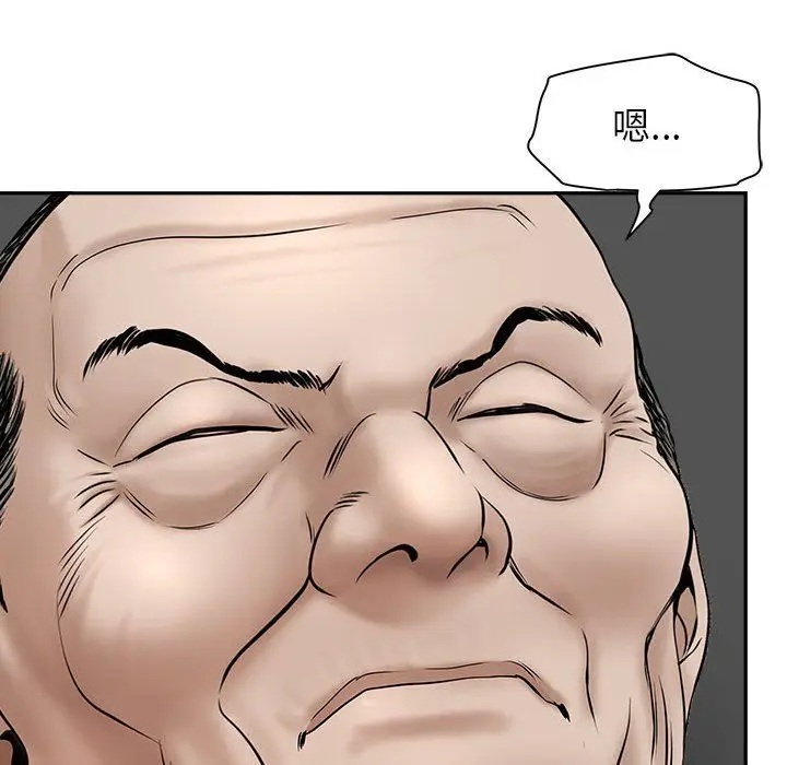 漫画《我老公是双胞胎》第34话第49张图