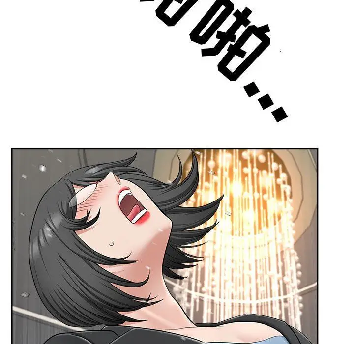 漫画《我老公是双胞胎》第34话第55张图